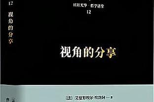 罗马诺：维尼修斯、卡马文加、居勒尔、卡瓦哈尔归队训练