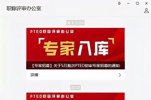 开云全站app官方网站登录入口截图4