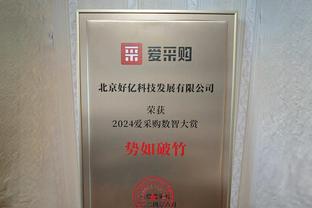 普尔看勇士致敬自己的视频：从抿嘴到微笑 似乎这一刻才真正释怀