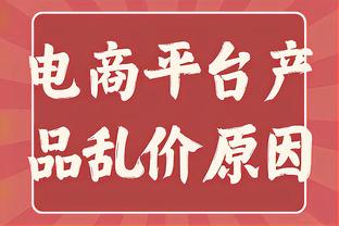 排名都比曼联高？滕哈赫曾谈瓜渣统治地位：任何时代都会落幕