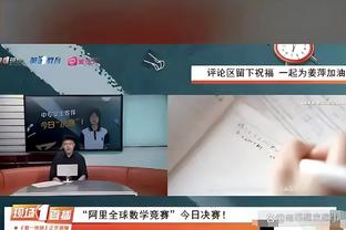 爱德华兹：我们要让全世界知道 森林狼不是只能在常规赛赢球